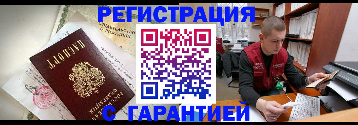 форма 3 в Каргополе