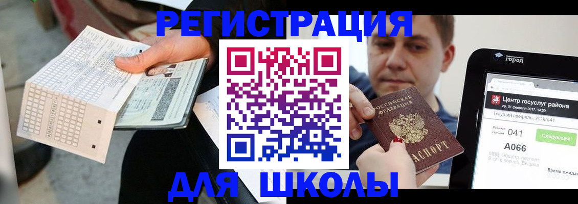 временная прописка в Каргополе