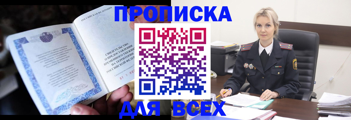 регистрация для дет. сада в Каргополе