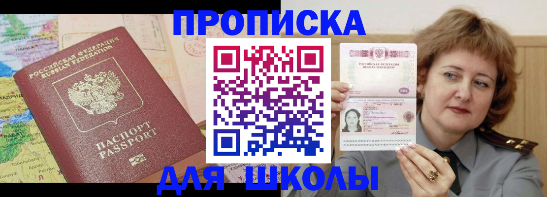 временная регистрация в квартире в Каргополе